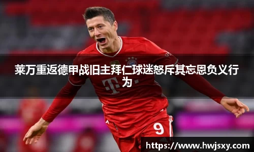 竞技宝jjb官方网站