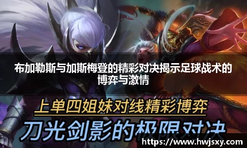 竞技宝jjb官方网站